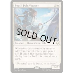 画像1: [EX+](FOIL)南極の航海者/South Pole Voyager《英語》【TLA】