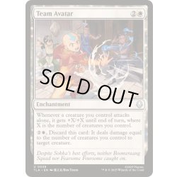 画像1: [EX+](FOIL)チーム・アバター/Team Avatar《英語》【TLA】