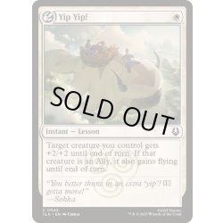 画像1: [EX+](FOIL)ヤアヤア！/Yip Yip!《英語》【TLA】