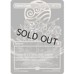 画像1: [EX+](FOIL)(フルアート)共同戦線/United Front《英語》【TLA】