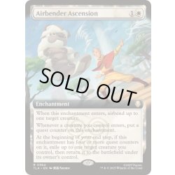 画像1: [EX+](FOIL)(フルアート)気のベンダーの位に至る/Airbender Ascension《英語》【TLA】