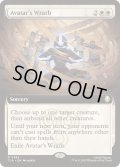 [EX+](FOIL)(フルアート)アバターの怒り/Avatar's Wrath《英語》【TLA】