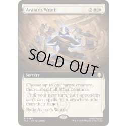 画像1: [EX+](FOIL)(フルアート)アバターの怒り/Avatar's Wrath《英語》【TLA】