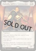 [EX+](FOIL)(フルアート)無私なる指揮官、ハコダ/Hakoda, Selfless Commander《英語》【TLA】
