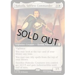 画像1: [EX+](FOIL)(フルアート)無私なる指揮官、ハコダ/Hakoda, Selfless Commander《英語》【TLA】