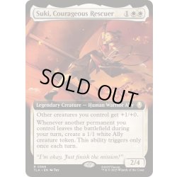 画像1: [EX+](FOIL)(フルアート)勇敢なる救出者、スキ/Suki, Courageous Rescuer《英語》【TLA】