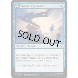 画像1: [EX+](FOIL)ブーメランの基礎/Boomerang Basics《英語》【TLA】