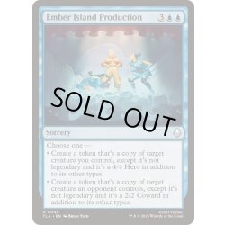 画像1: [EX+](FOIL)エンバー島の上演/Ember Island Production《英語》【TLA】