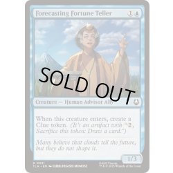 画像1: [EX+](FOIL)万事お見通しの占い師/Forecasting Fortune Teller《英語》【TLA】