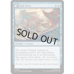 画像1: [EX+](FOIL)失われた日々/Lost Days《英語》【TLA】