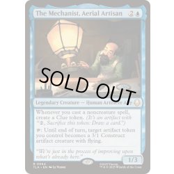 画像1: [EX+](FOIL)航空職人、機械技師/The Mechanist, Aerial Artisan《英語》【TLA】