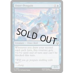画像1: [EX+](FOIL)カワウソペンギン/Otter-Penguin《英語》【TLA】