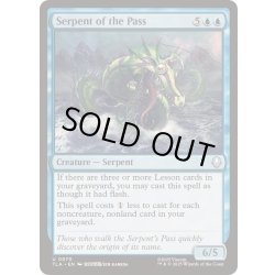 画像1: [EX+](FOIL)峠の大蛇/Serpent of the Pass《英語》【TLA】