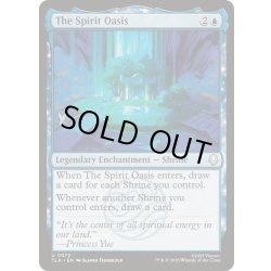 画像1: [EX+](FOIL)精霊のオアシス/The Spirit Oasis《英語》【TLA】