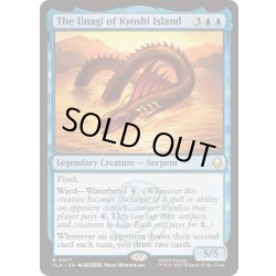 画像1: [EX+](FOIL)キヨシ島の大ウナギ/The Unagi of Kyoshi Island《英語》【TLA】