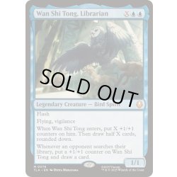 画像1: [EX+](FOIL)司書、ワン・シー・トン/Wan Shi Tong, Librarian《英語》【TLA】