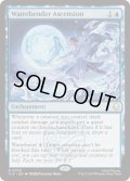 [EX+](FOIL)水のベンダーの位に至る/Waterbender Ascension《英語》【TLA】