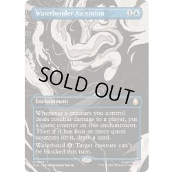 画像1: [EX+](FOIL)(フルアート)水のベンダーの位に至る/Waterbender Ascension《英語》【TLA】
