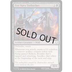 画像1: [EX+](FOIL)火の国の海軍の投石機/Fire Navy Trebuchet《英語》【TLA】