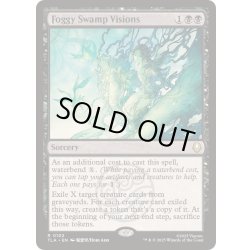 画像1: [EX+](FOIL)霧の沼地の幻視/Foggy Swamp Visions《英語》【TLA】
