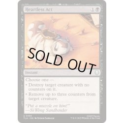 画像1: [EX+](FOIL)無情な行動/Heartless Act《英語》【TLA】