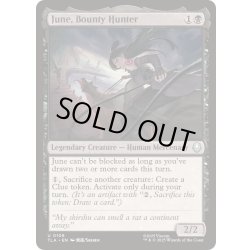 画像1: [EX+](FOIL)賞金稼ぎ、ジューン/June, Bounty Hunter《英語》【TLA】