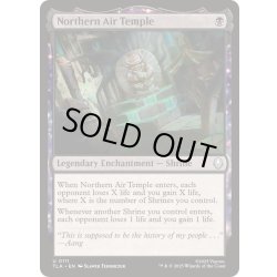 画像1: [EX+](FOIL)北の気の寺/Northern Air Temple《英語》【TLA】