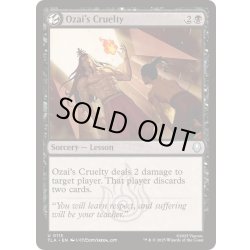 画像1: [EX+](FOIL)オザイの酷薄/Ozai's Cruelty《英語》【TLA】