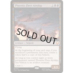 画像1: [EX+](FOIL)不死鳥艦隊の飛行船/Phoenix Fleet Airship《英語》【TLA】