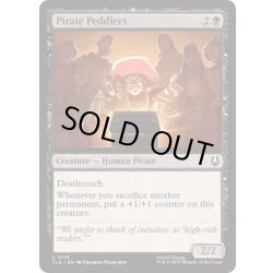 画像1: [EX+](FOIL)海賊の行商人/Pirate Peddlers《英語》【TLA】