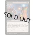 [EX+](FOIL)完売/Sold Out《英語》【TLA】