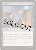 [EX+](FOIL)完売/Sold Out《英語》【TLA】
