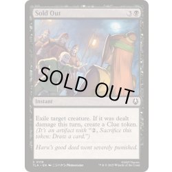 画像1: [EX+](FOIL)完売/Sold Out《英語》【TLA】