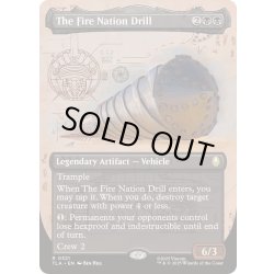 画像1: [EX+](FOIL)(フルアート)火の国のドリル/The Fire Nation Drill《英語》【TLA】