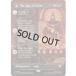 画像1: [EX+](FOIL)(フルアート)ソジンの台頭/The Rise of Sozin《英語》【TLA】