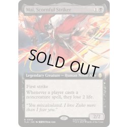 画像1: [EX+](FOIL)(フルアート)見下す高手、メイ/Mai, Scornful Striker《英語》【TLA】