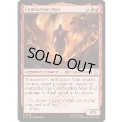 画像1: [EX+](FOIL)爆裂男/Combustion Man《英語》【TLA】