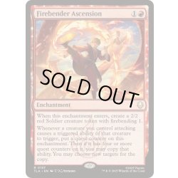 画像1: [EX+]火のベンダーの位に至る/Firebender Ascension《英語》【TLA】