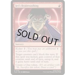 画像1: [EX+](FOIL)ジェットの洗脳/Jet's Brainwashing《英語》【TLA】