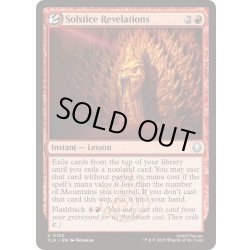 画像1: [EX+](FOIL)冬至に明かされる秘密/Solstice Revelations《英語》【TLA】