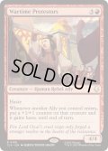 [EX+](FOIL)戦時の抗議者/Wartime Protestors《英語》【TLA】