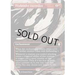 画像1: [EX+](FOIL)(フルアート)火のベンダーの位に至る/Firebender Ascension《英語》【TLA】