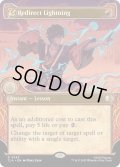 [EX+](FOIL)(ショーケース枠)雷逸らし/Redirect Lightning《英語》【TLA】