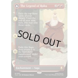 画像1: [EX+](FOIL)(フルアート)ロクの伝説/The Legend of Roku《英語》【TLA】
