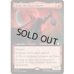 画像1: [EX+](FOIL)(フルアート)月殺し、ジャオ/Zhao, the Moon Slayer《英語》【TLA】
