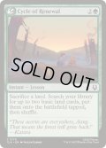 [EX+](FOIL)再生のサイクル/Cycle of Renewal《英語》【TLA】