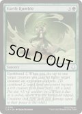 [EX+](FOIL)土の武道会/Earth Rumble《英語》【TLA】