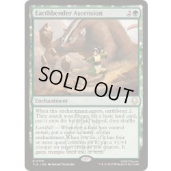 画像1: [EX+](FOIL)土のベンダーの位に至る/Earthbender Ascension《英語》【TLA】
