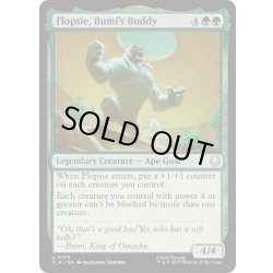 画像1: [EX+](FOIL)ブミのペット、フロプシー/Flopsie, Bumi's Buddy《英語》【TLA】