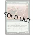 [EX+](FOIL)万里の渓谷の案内人/Great Divide Guide《英語》【TLA】